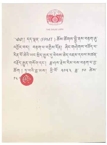 Advice From His Holiness The Dalai Lama For Lama Zopa Rinpoche’s Swift Return Fpmt (1)